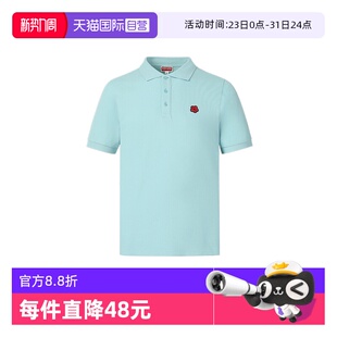 自营 男商务休闲透气翻领短袖 KENZO 微标polo衫 通勤T恤 肯佐
