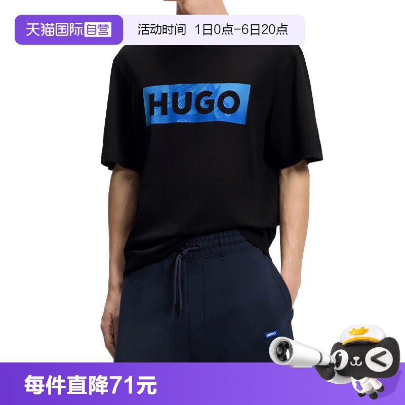 BOOS男士百搭圆领套头短袖T恤图片