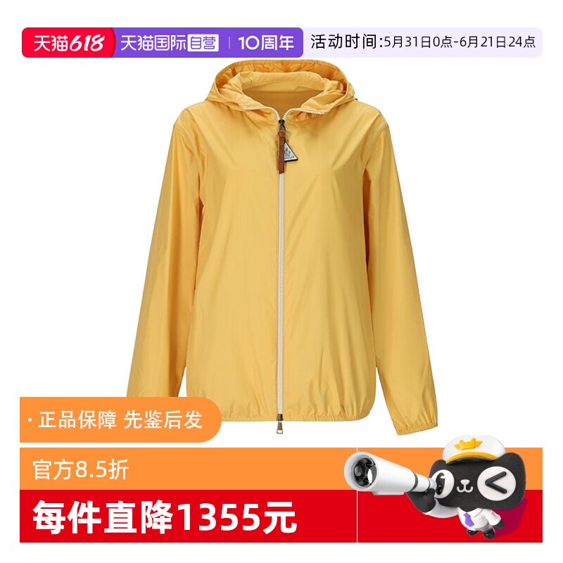 【自营】Moncler/盟可睐女士薄款连帽夹克上衣外套1A00143 54AQE