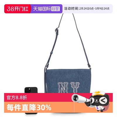 MLB单肩包男女包户外休闲运动包