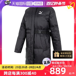 Puma彪马羽绒服女装保暖长款