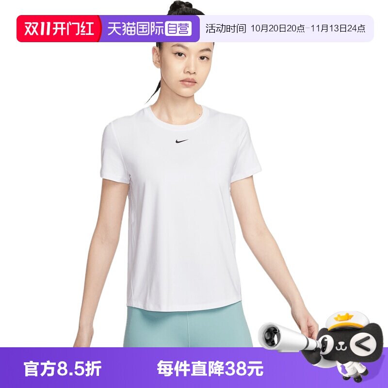 【自营】NIKE耐克女子针织运动休闲短袖T恤FN2799-101