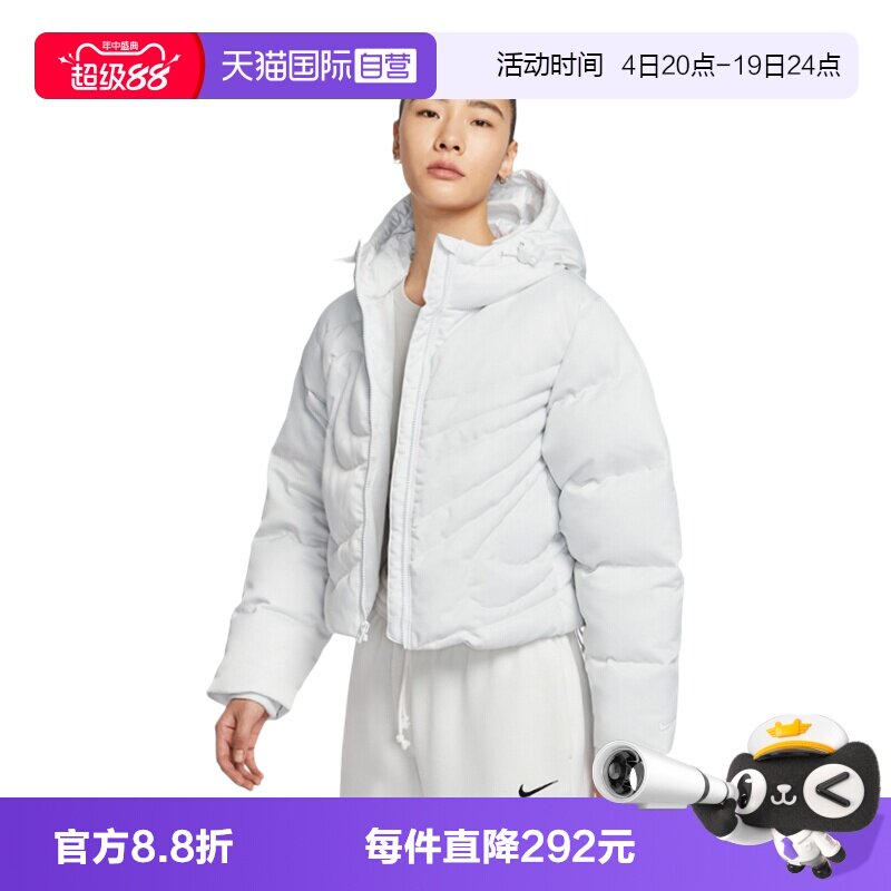 【自营】NIKE耐克女子运动休闲羽绒服宽松保暖百搭外套IB2006-121
