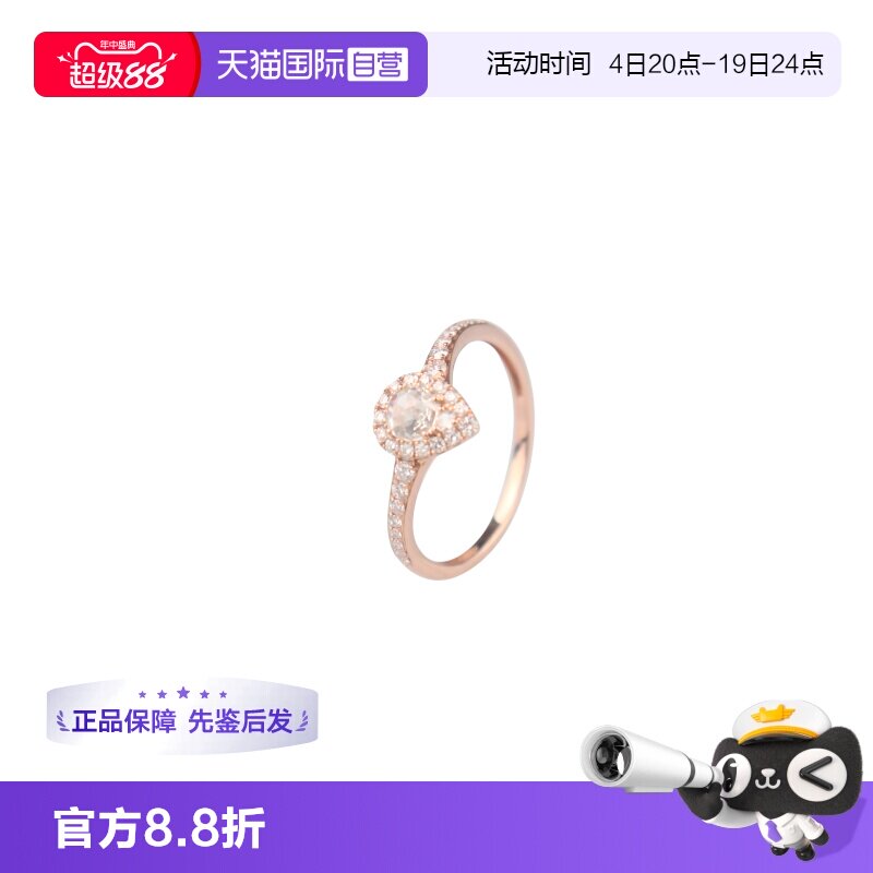【自营】中古95新镜球形切工群镶钻石戒指K18玫瑰金52号