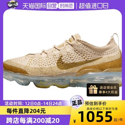 自营透气跑步鞋Nike/耐克