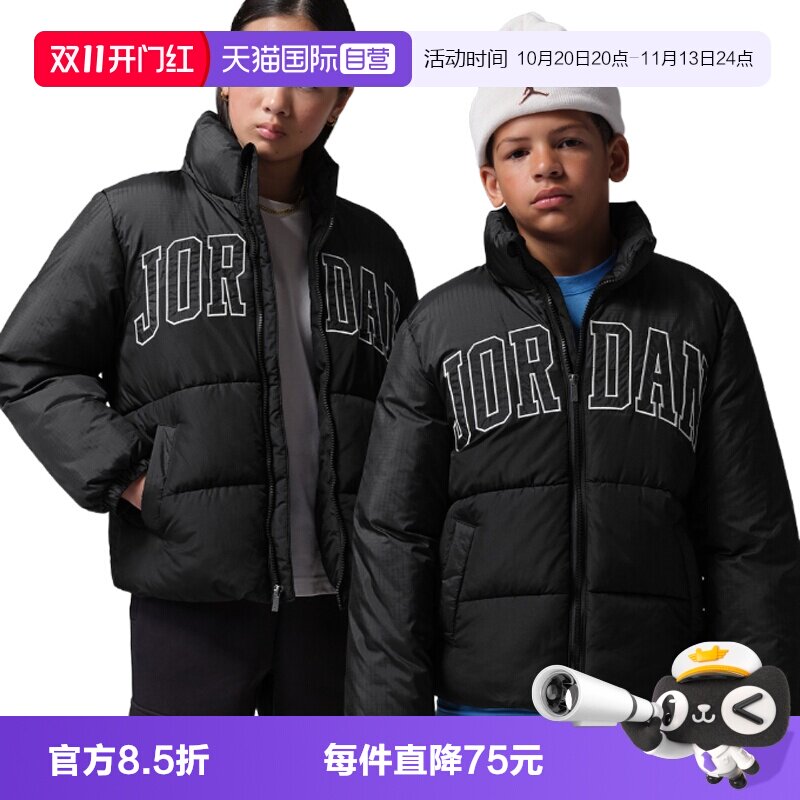 【自营】NIKE耐克大童运动休闲羽绒服JD2642013GS-002棉服