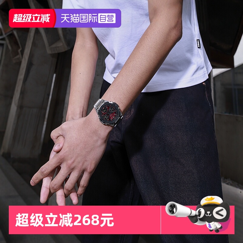 直营casio卡西欧运动男表