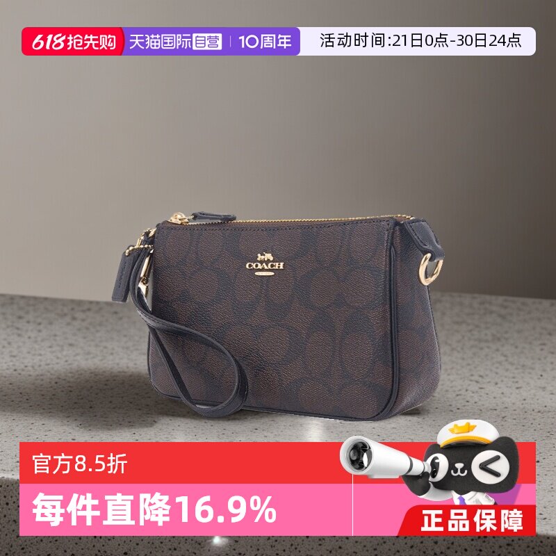 【自营】COACH/蔻驰女士老花腋下包NOLITA手拿包手拎包单肩包女包