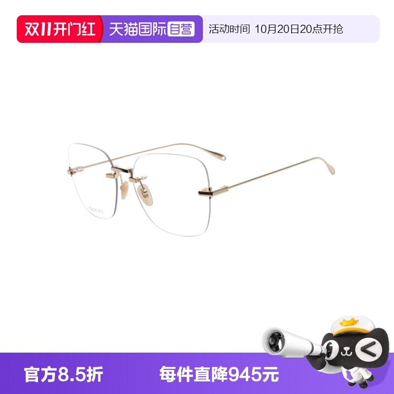 【自营】【自营】GUCCI/古驰女款眼镜金属大框眼镜架镜架GG1150O