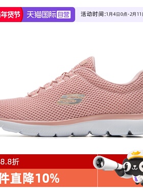 【自营】SKECHERS斯凯奇女鞋户外运动休闲鞋透气耐磨健步鞋12985