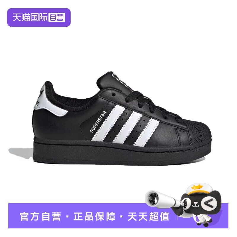 【自营】阿迪达斯鞋三叶草贝壳头运动板鞋JH9977