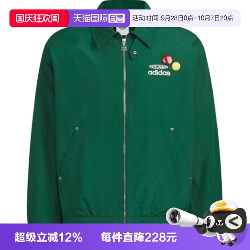 【自营】adidas阿迪三叶草男子IH JKT M运动健身夹克外套KC0136