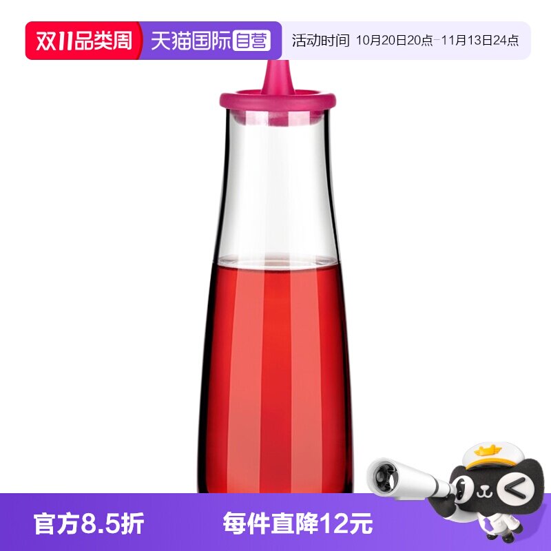 【自营】Tescoma 玻璃油壶家用大容量油瓶厨房倒油防漏不挂油罐