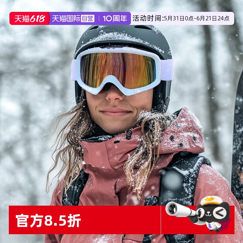【自营】cyxus高清透气冬季滑雪镜男双层防雾防风登山滑雪眼镜女