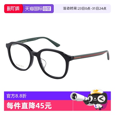 【自营】古驰GUCCI素颜经典简约板材黑框近视光学眼镜框 GG0932OA