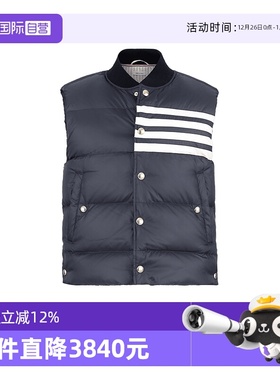 【自营】Thom Browne男士鹅绒保暖立领羽绒马甲 MVD017X 05411