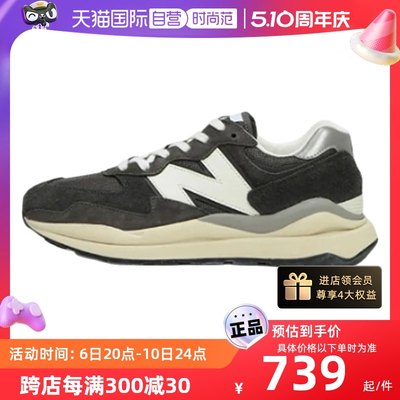 NEWBALANCE休闲运动男女通用