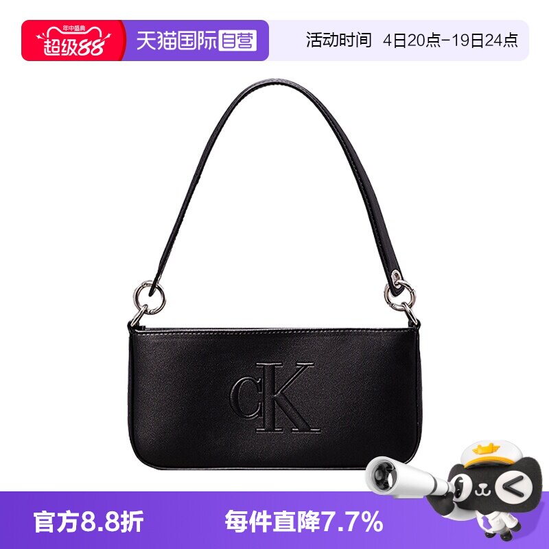 【自营】CK女包休闲腋下包PU手提单肩包通勤小包袋 K60K612725