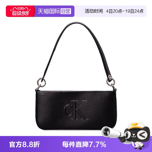【自营】CK女包休闲腋下包PU手提单肩包通勤小包袋 K60K612725