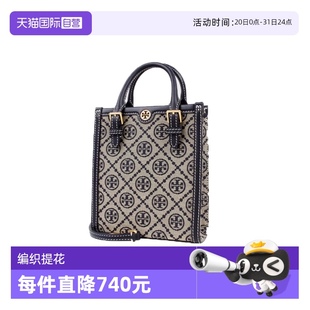 Tory 蜜蜂箱包節(jié) Burch 自營 湯麗柏琦編織提花女士托特包