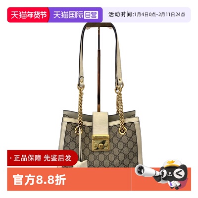 古驰guccipadlock白色老花手提包