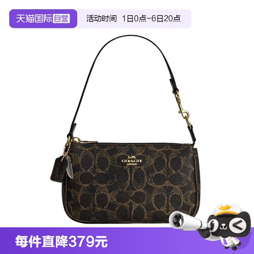 【自营】COACH/蔻驰Nolita 19 经典老花单肩手提包小号黑拼棕色