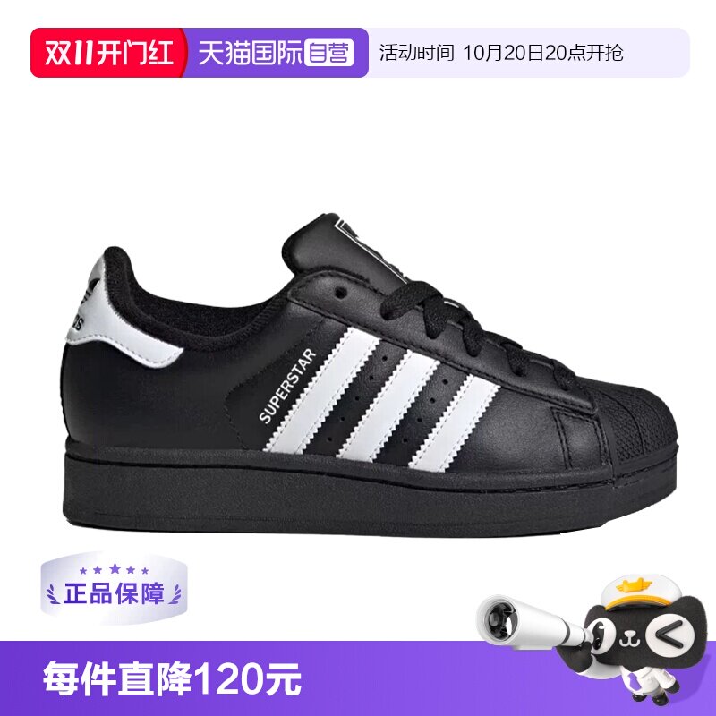【自营】阿迪达斯三叶草经典贝壳头板鞋男女运动鞋JI0079