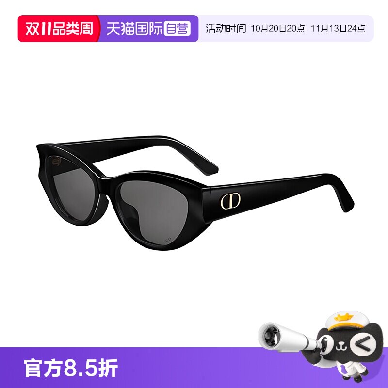【自营】Dior/迪奥墨镜女新款板材CD字母logo猫眼太阳镜 GLOW B1F