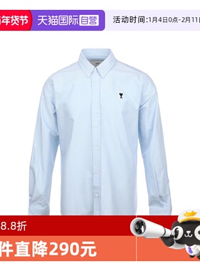 【自营】AMI新品男士爱心图案徽标纯色棉质宽松休闲长袖衬衫衬衣