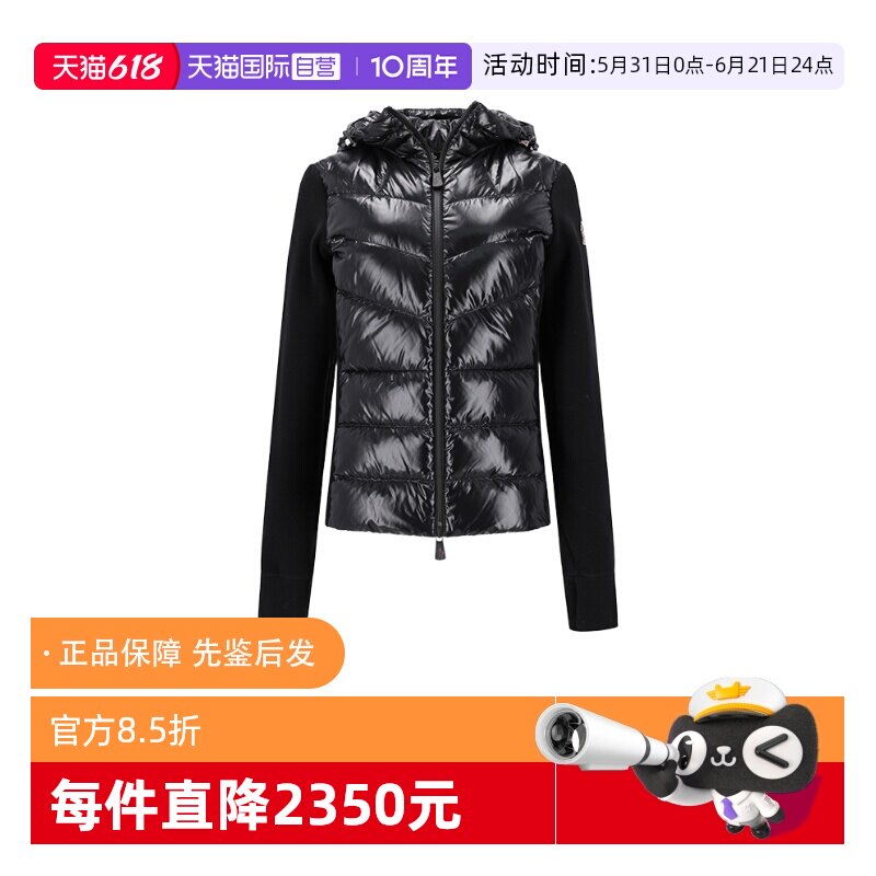【自营】Moncler/盟可睐女士修身版薄款半羽绒鹅绒连帽拼接外套