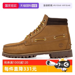 閑鞋 自營(yíng) 添柏嵐男鞋 戶外徒步登山皮革中幫馬丁靴A2N4C754 新款
