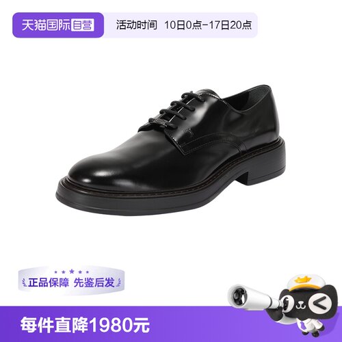 TOD’S/托德斯男士皮鞋单鞋