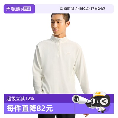 【自营】adidas阿迪达斯男子TH WAFFLE HZ针织运动卫衣KR2553