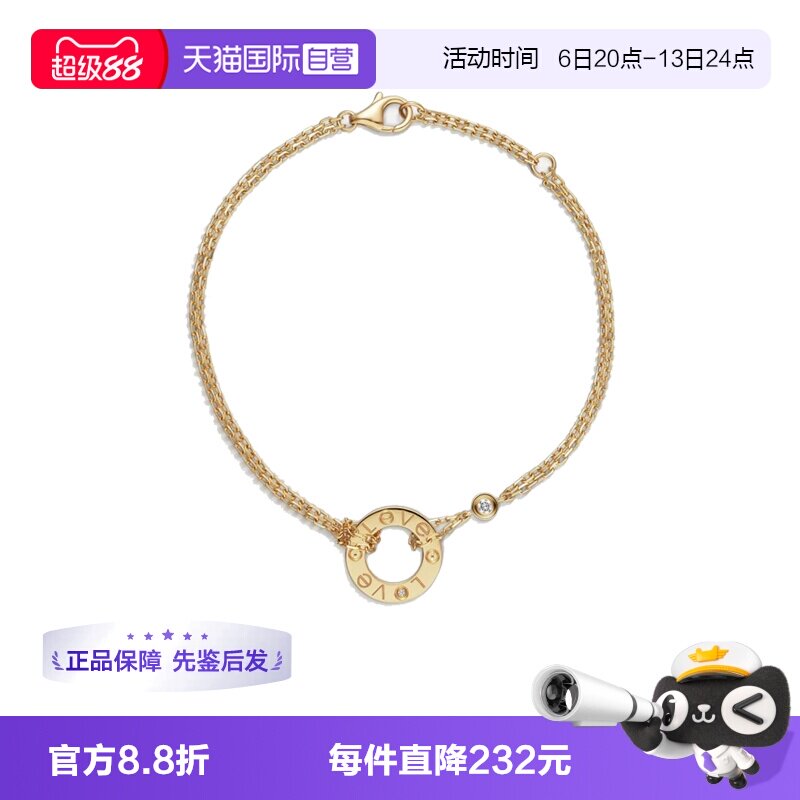 【自营】中古99新卡地亚love系列18k黄金镶钻手链男女同款时尚图片