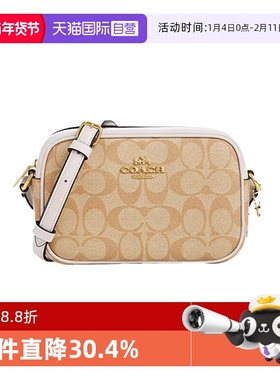 【自营】COACH/蔻驰女士相机包Jamie 21迷你拉链设计单肩斜挎方包