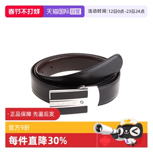 【自营】万宝龙MONTBLANC经典双面腰带/皮带120x3cm 38156/128136