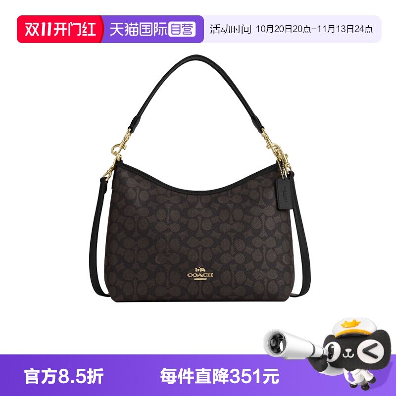 COACH/蔻驰流浪包经典老花