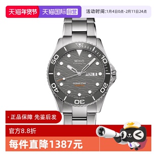 【自营】中古全新未使用美度领航者系列男表机械手表瑞士腕表灰盘