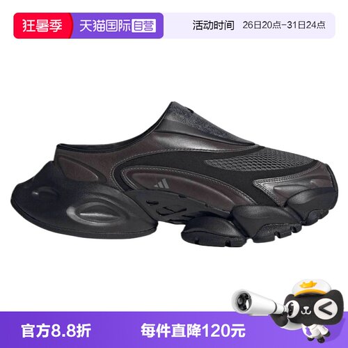 【自营】adidas阿迪达斯中性XLG RUNNER MULEFOS运动休闲鞋JS4529