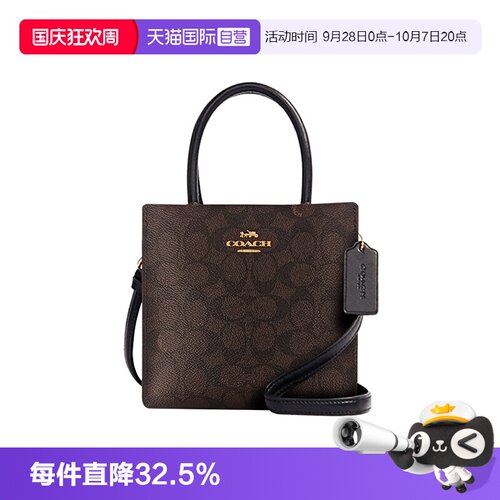 COACH/蔻驰女士琴谱包斜挎手提包