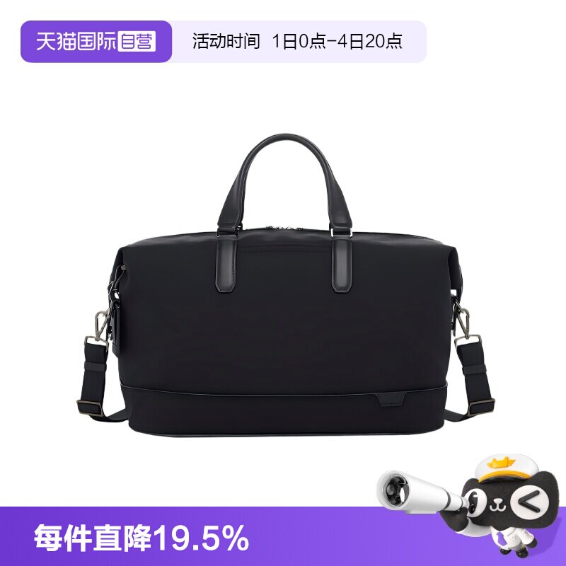 【自营】TUMI手提包Harrison商务斜挎公文包休闲男包06602053D
