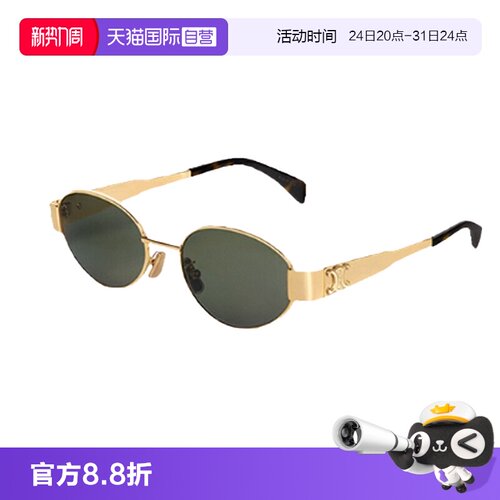 CELINE赛琳墨镜Lisa同款