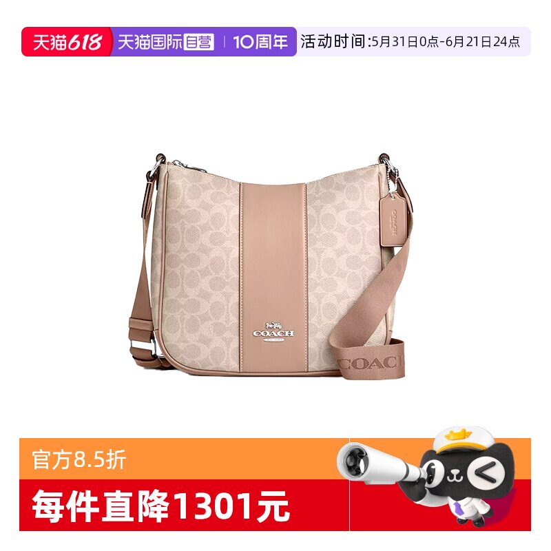 【自营】COACH/蔻驰女士ELLIE中号单肩手提腋下包沙黄色CZ183