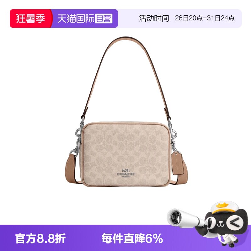 COACH/蔻驰小方包腋下单肩斜挎包