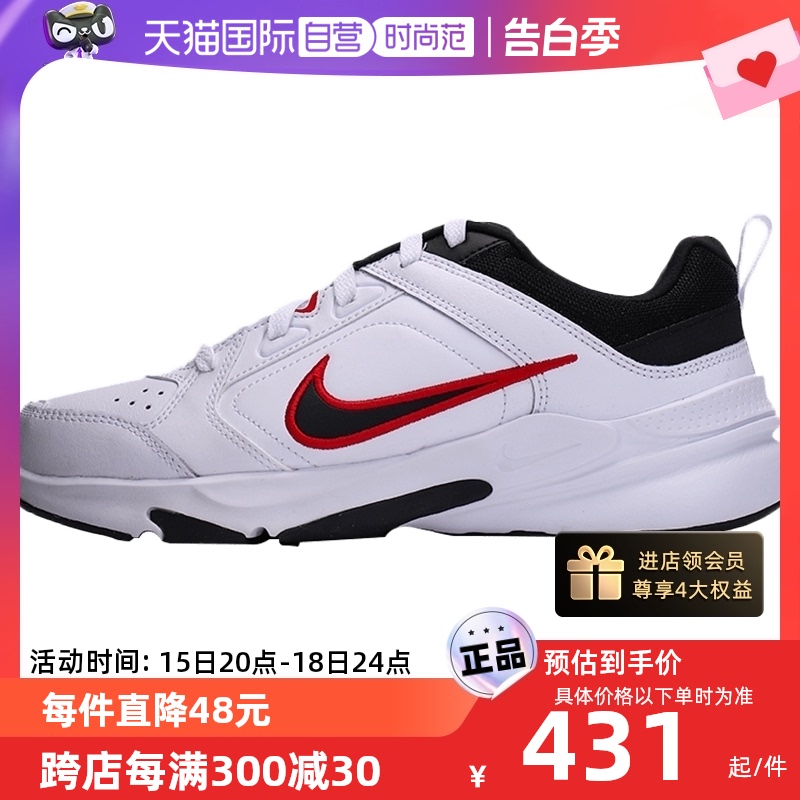 【自营】Nike耐克男鞋新款老爹鞋运动鞋羽毛球鞋白色跑步鞋DJ1196