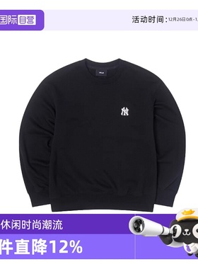 【自营】MLB男女装25新款运动服跑步健身训练卫衣3AMTB015450BKS