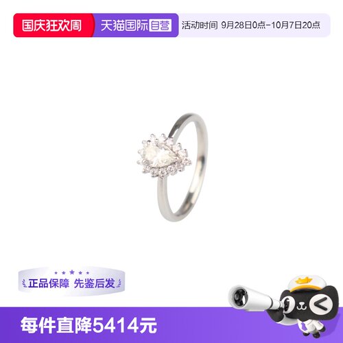 【自营】中古95新日本进口商品水滴形切工钻石戒指铂金85053号