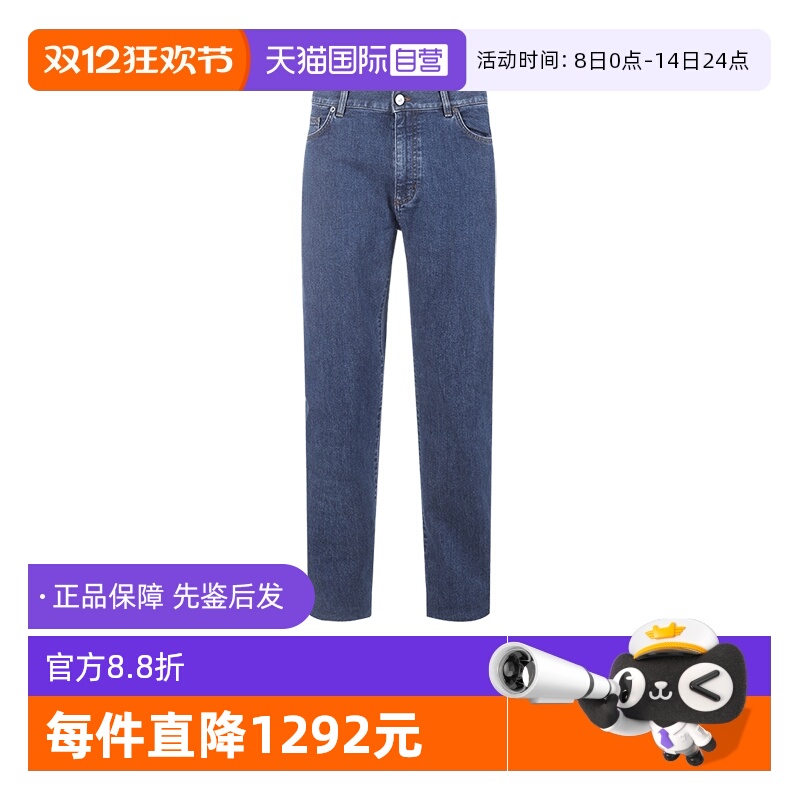 杰尼亚ZEGNA修身版牛仔裤长裤