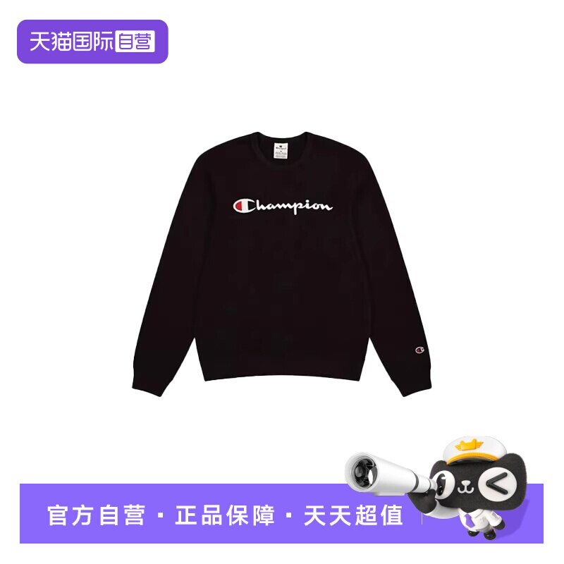 【自营】Champion冠军卫衣男士圆领经典刺绣logo套头卫衣220727