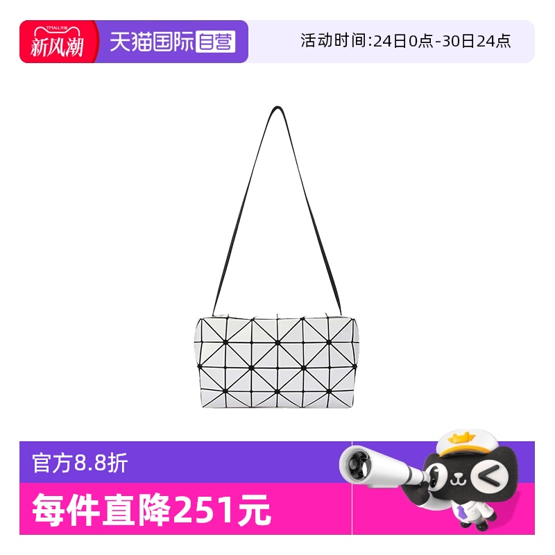 三宅一生ISSEYMIYAKE单肩斜挎包